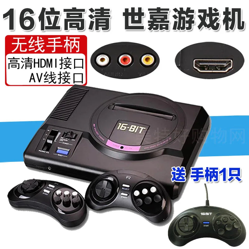 Wireless handle MD Sega game console 4K TV HDMI high definition Sega console Double yellow card black card wired