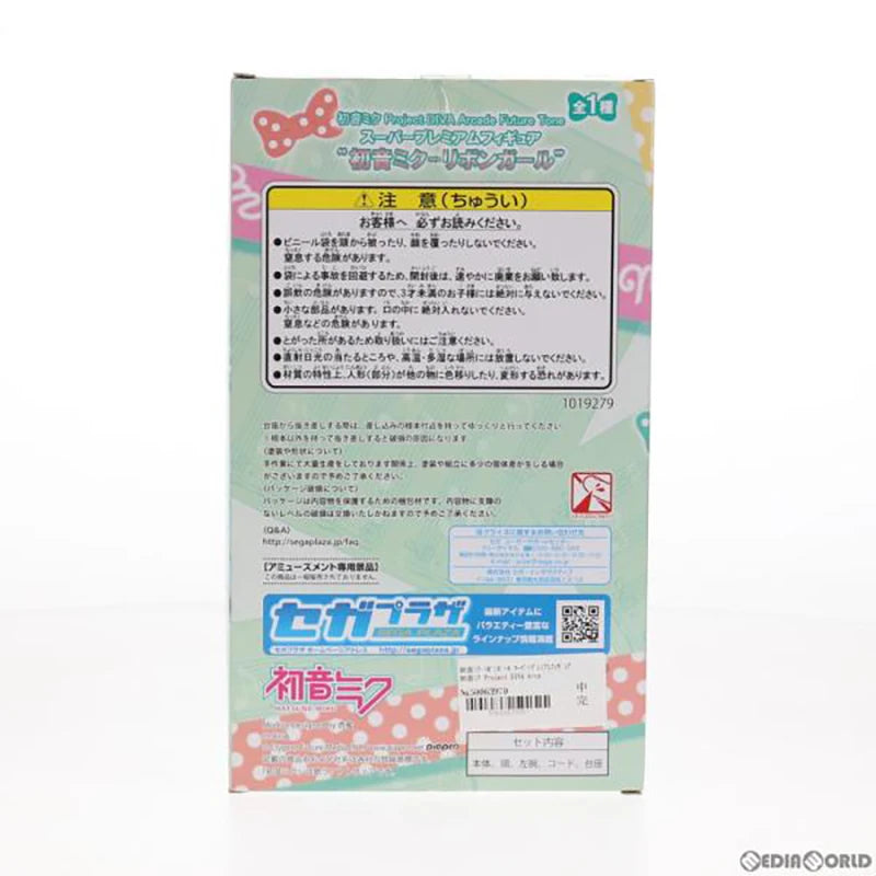 In Stock SEGA SPM Hatsune Miku Project DIVA Arcade Future Tone Hatsune Miku Ribbon Girl PVC 23CM Anime Action Figures Model Toy