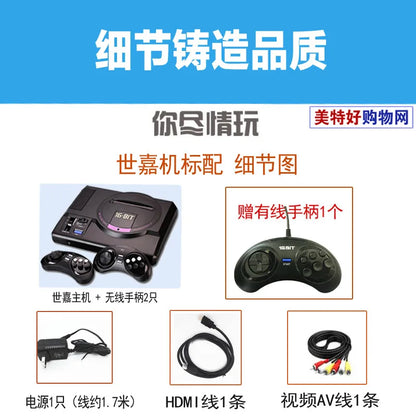 Wireless handle MD Sega game console 4K TV HDMI high definition Sega console Double yellow card black card wired